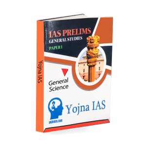 general-science-and-technology-for-upsc-books.png