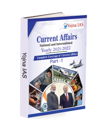 national-and-international-current-affairs-books-for-upsc.png