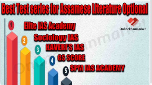 Best Test series for Assamese Literature optional