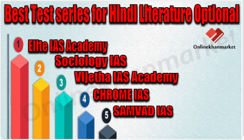 Best Test series for Hindi Literature Optional