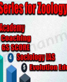 Best Test series for Zoology Optional
