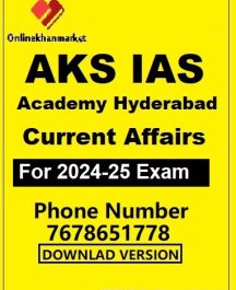 AKS-IAS-Academy-Hyderabad-Current-Affairs
