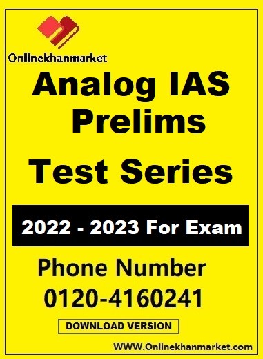 Analog IAS Coaching Prelims Test Series Notes Download Version