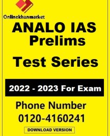 Analog Ias Coaching Prelims Test Series
