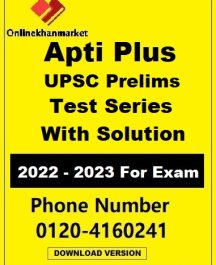 Apti Plus -Test Series (1-25) For UPSC With Solution