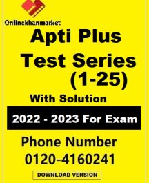 Apti Plus -Test Series (1-25)