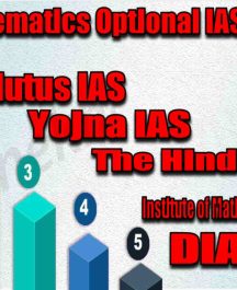 Best Mathematics Optional IAS Coaching