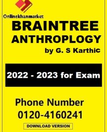 Braintree Anthropology By G.S KARTHIC