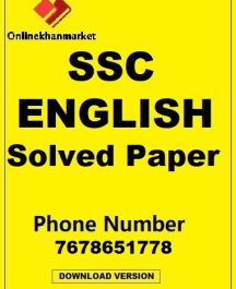 English-SSC-Solved-Paper