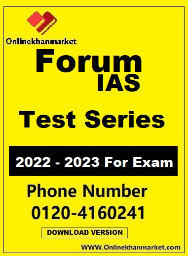 Forum IAS Test Series Download Version