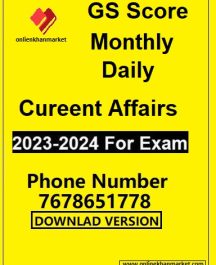 GS-Score-Monthly-And-Daily-Current-Affairs