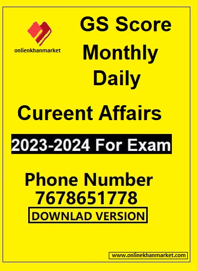 GS-Score-Monthly-And-Daily-Current-Affairs