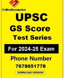 GS-Score-UPSC-Coaching-Test-Series-1