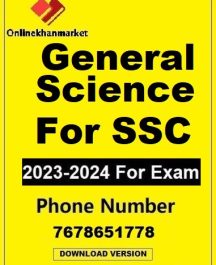 General-Science-ssc
