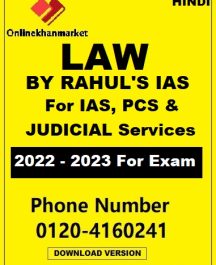 LAW-Rahuls-IAS-For-IAS-PCS-JUDICIAL-Services