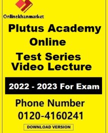 Plutus-Academy-Online-Test-Series-And-Video-Lecture