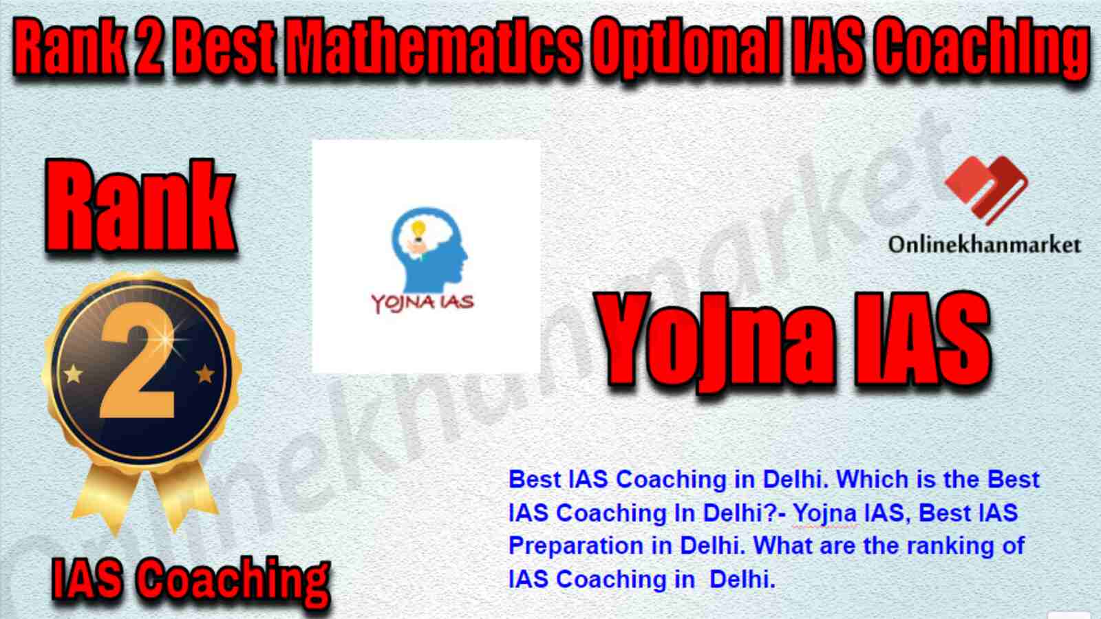 Rank 2 Best Mathematics Optional IAS Coaching