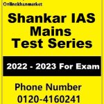 Shankar IAS -Mains Test Series