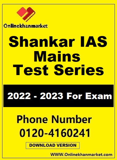 Shankar IAS -Mains Test Series