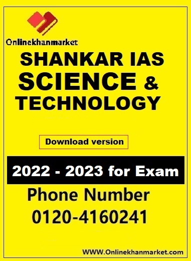 Shankar IAS- Science & Technology - Online Khan Market