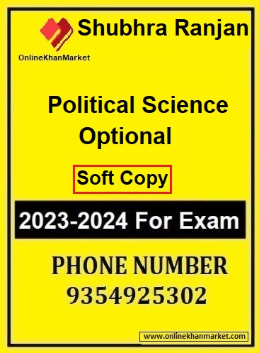 Shubhra Ranjan Political Science Optional Test Series 2023