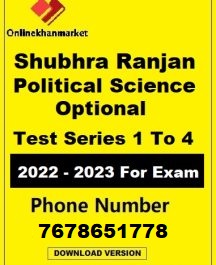Shubhra-Ranjan-Political-Science-Optional-Test-Series-216x265