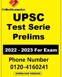 UPSC-Prelims-Test-Series