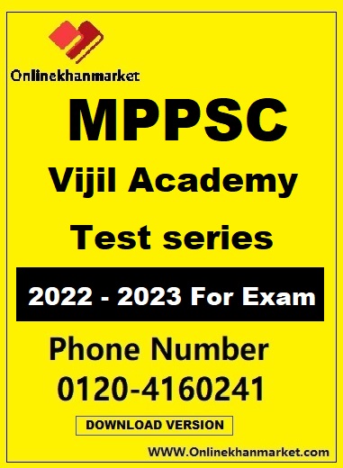 Vijil Academy MPPSC Test Series