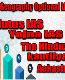 Best Geography Optional IAS Coaching