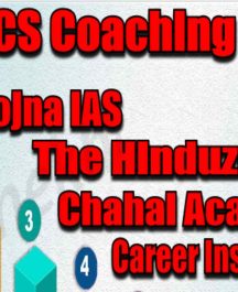 Best HCS Coaching Online