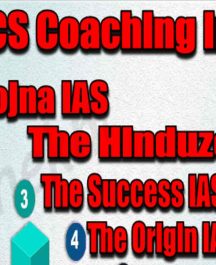 Best HCS Coaching in Hisar