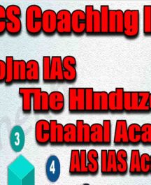 Best HCS Coaching in India