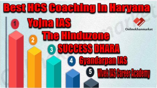 Best HCS Coachings in Haryana