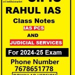 C.P.C RAHUL IAS PCS AND JUDICIAL SERVICES Book