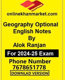 Geography-Optional-English-Notes-By-Alok-Ranjan