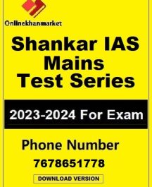 Shankar-IAS-Mains-Test-Series