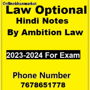 aw Optional Hindi Notes By Ambition Law Downloaded