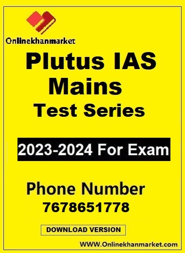 plutus-ias-mains-test-series