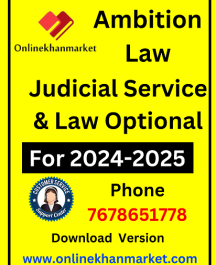 Judicial Service And Law Optional By Ambition Law
