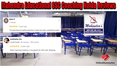 Mahendra Educational SSC Coaching Noida