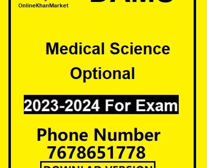 Medical-Science-Optional-Printed-Notes-For-UPSC-Exam