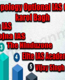Best Anthropology Optional IAS Coaching in karol Bagh (1)