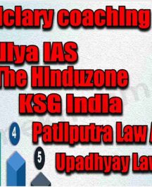 Best judiciary coaching in Patna