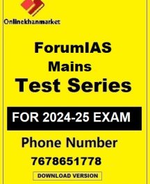 Forum-IAS-Mains-Test-Series-2024