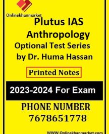 Plutus IAS Anthropology Optional Test Series