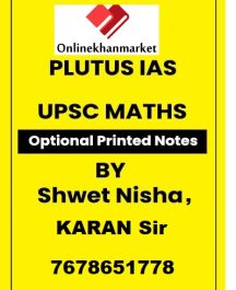 Plutus ias Mathematics Optional Notes