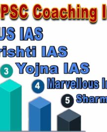 Best MPPSC Coaching in Indore