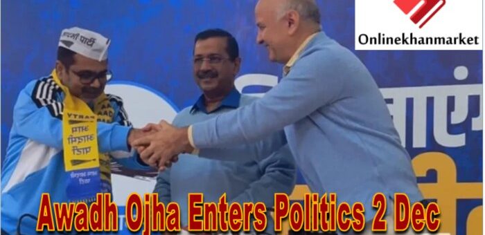 Awadh Ojha Enters Politics