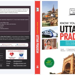 Plutus IAS UPPCS Book