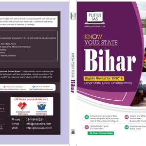 Plutus IAS Bpsc Book